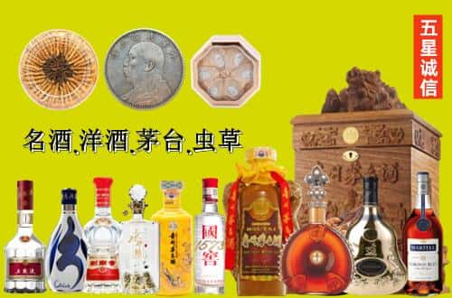 儋州市国尊烟酒商行