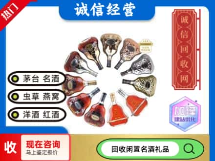儋州市回收XO